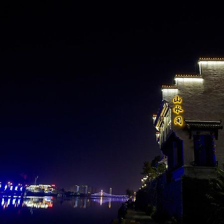 Huangshan Shanshuijian Wei Boutique Hotel المظهر الخارجي الصورة